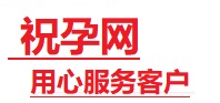 洪洞捐卵试管助孕机构-代媽网